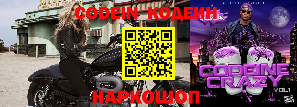 Мефедрон   Канабис  Курчалой  Вход с VPN 