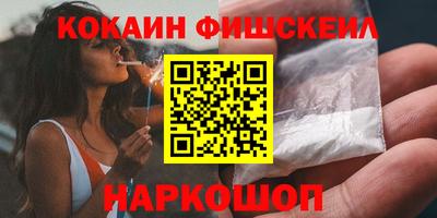 индика Будённовск