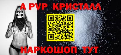 индика Будённовск