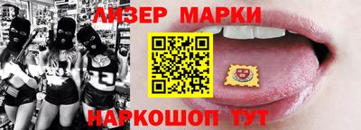 бошки Усть-Илимск