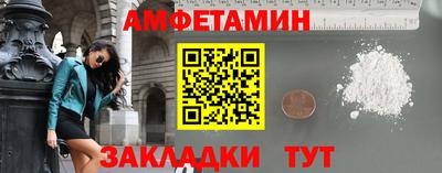 прущий лед Уссурийск