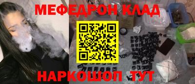 индика Будённовск