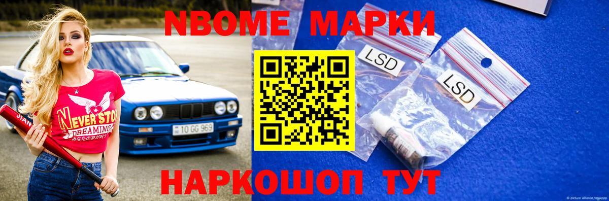 Курчалой  Лсд 25 экстази ecstasy  LSD-25 экстази  omg ONION  Вход с VPN  Лсд 25 экстази ecstasy 