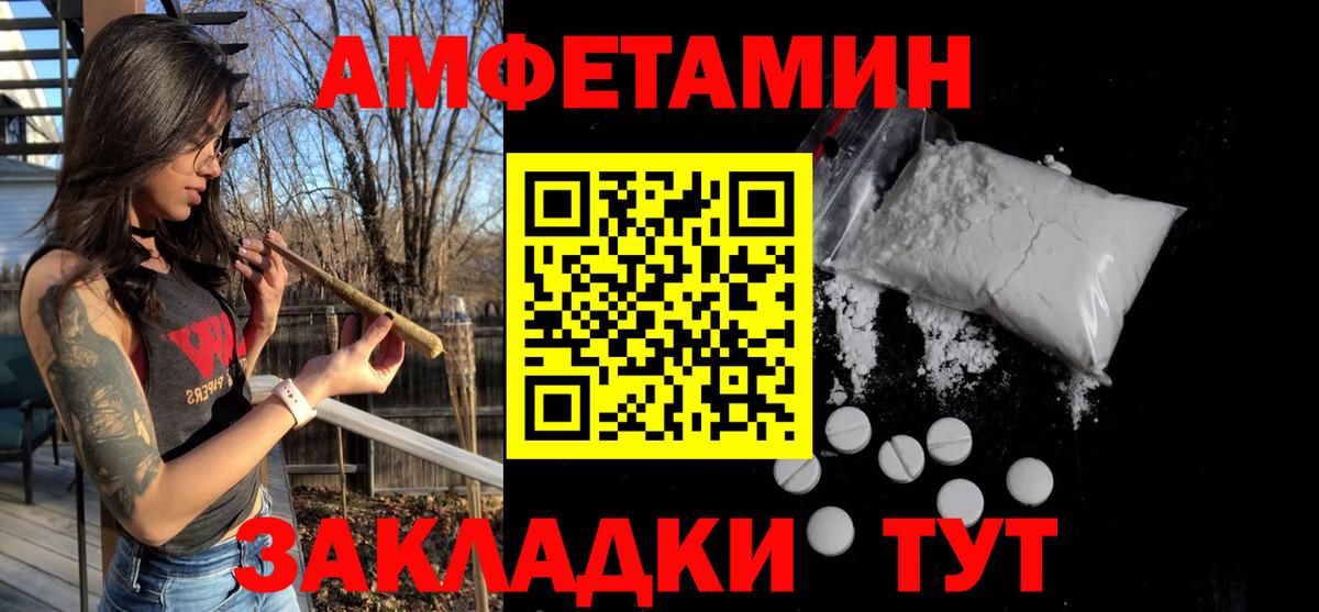 Курчалой  МЕТАМФЕТАМИН мет  МЕТАМФЕТАМИН мет  Вход с VPN 