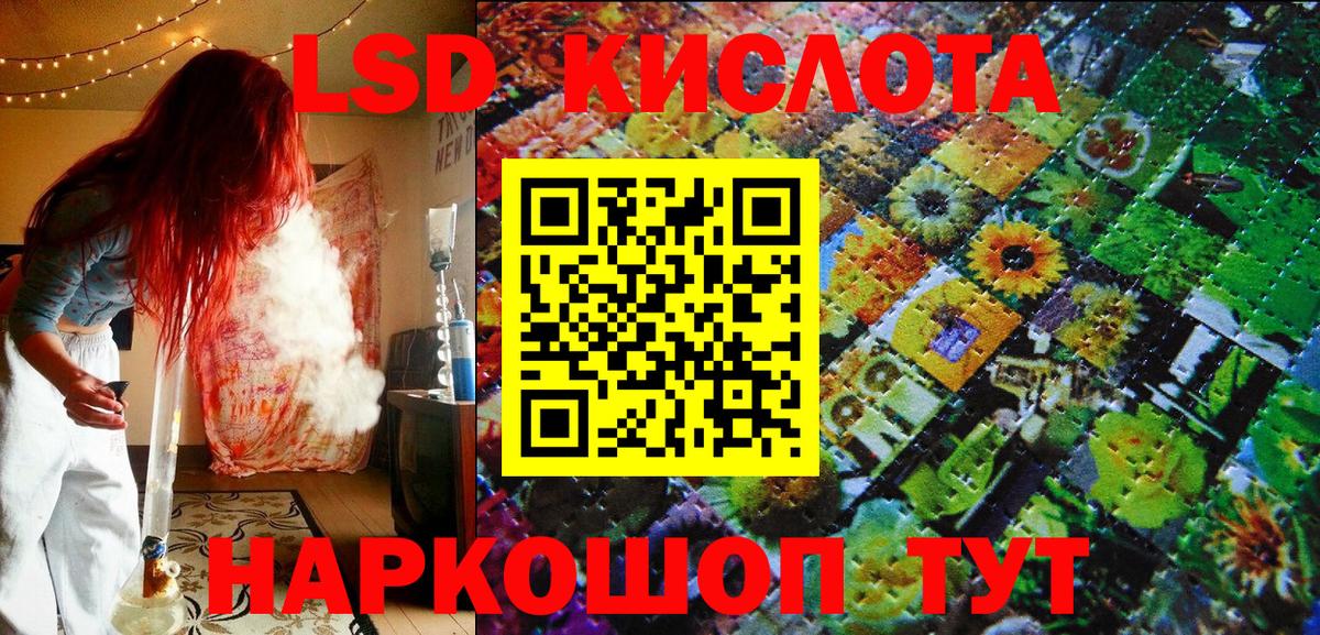 Наркотические марки 1,8мг Курчалой