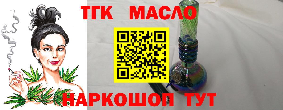 Амфетамин Курчалой