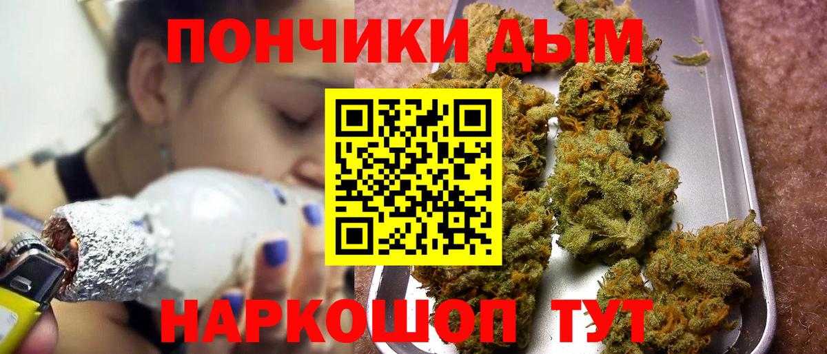 Канабис VHQ  Шишки марихуана конопля  Конопля White Widow  Вход с VPN  Конопля Amnesia  Курчалой 